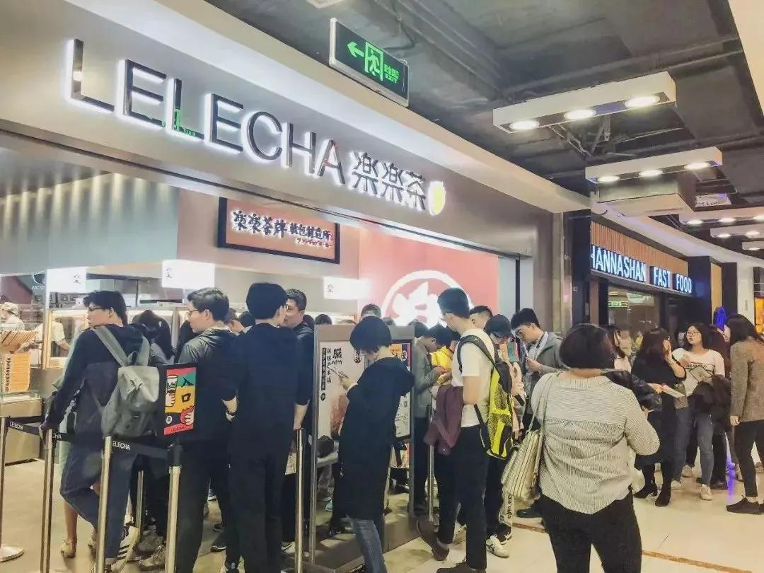 乐乐茶关闭重庆西安等店聚焦江浙沪，为何品牌纷纷坚守“大本营”