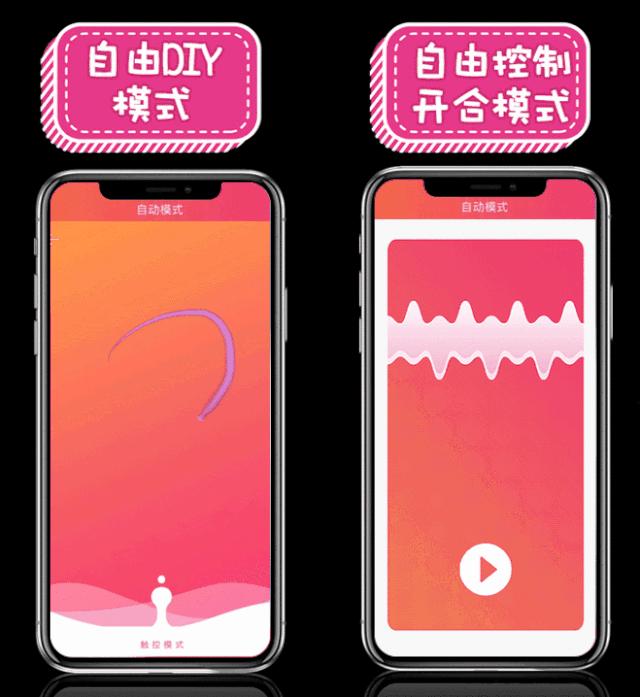 SVAKOM司沃康推出APP情趣玩具带领玩家体验操控的艺术