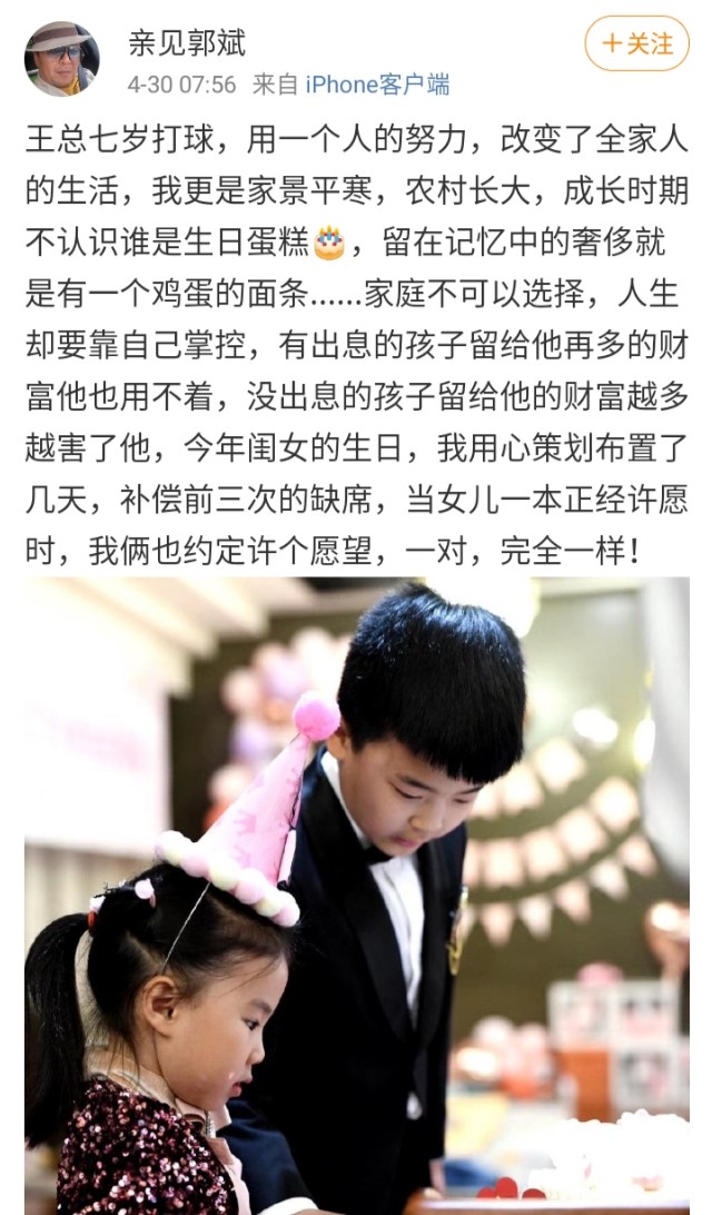 王楠刘诗雯现状,刘诗雯和王楠近况