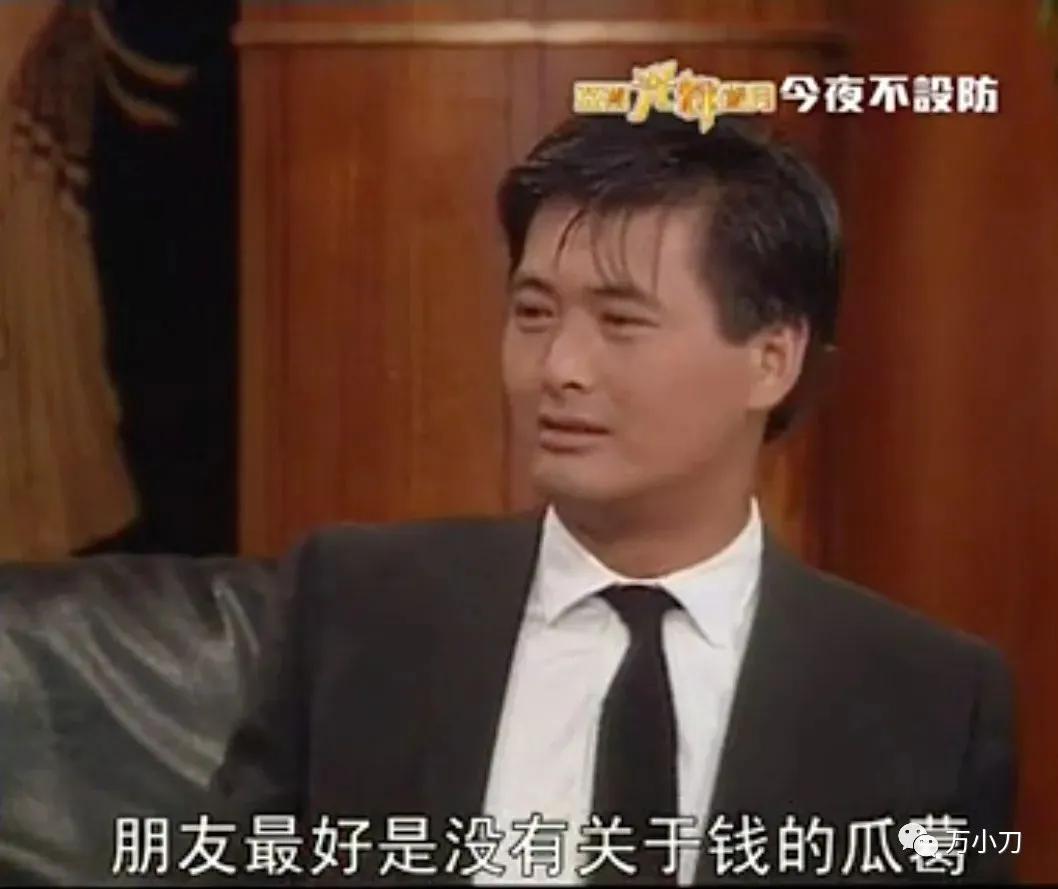 周润发逆天改命合集,周润发风流改命记