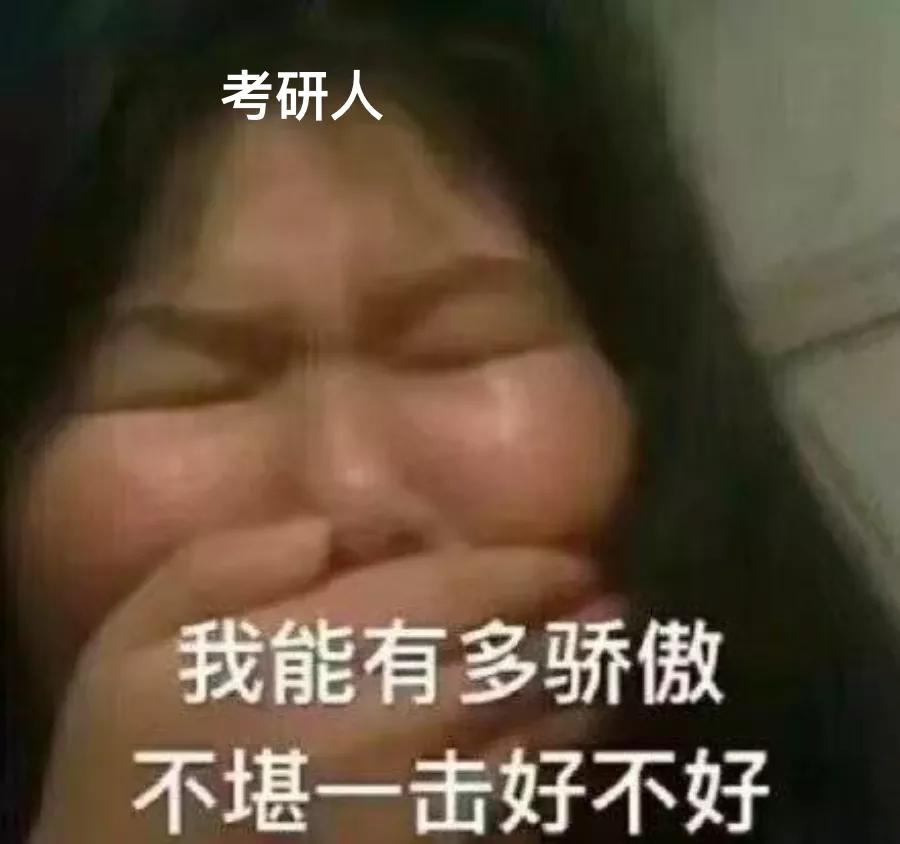 考研政治思修法基有必要看吗,考研政治思修2024变化