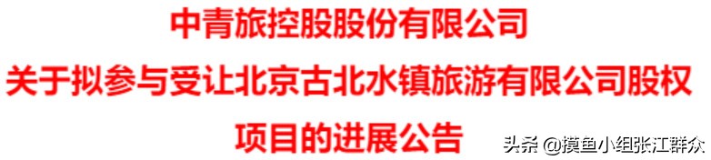 曾经的医药龙头,曾经的超强龙头