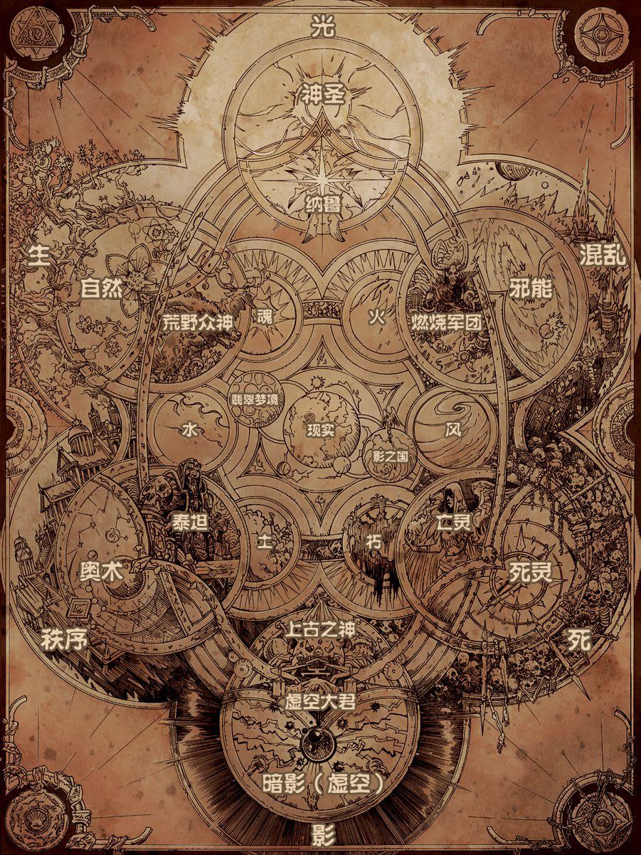 魔兽世界深入血色修道院,魔兽世界暗影界之力