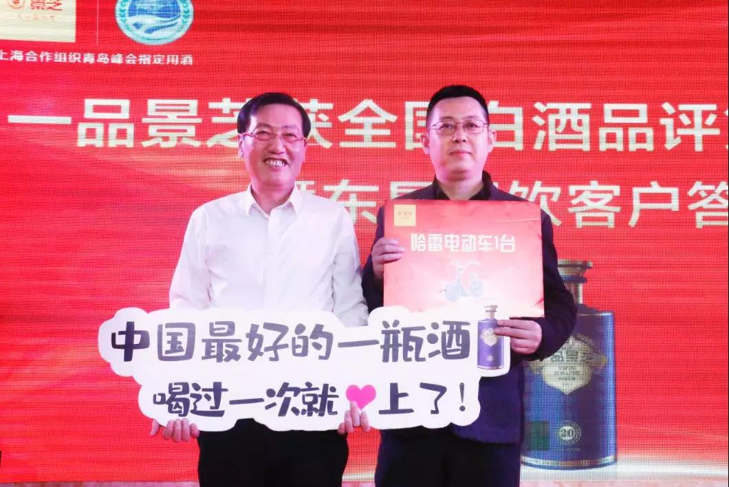 一品景芝经典芝香,一品景芝53度芝香经典