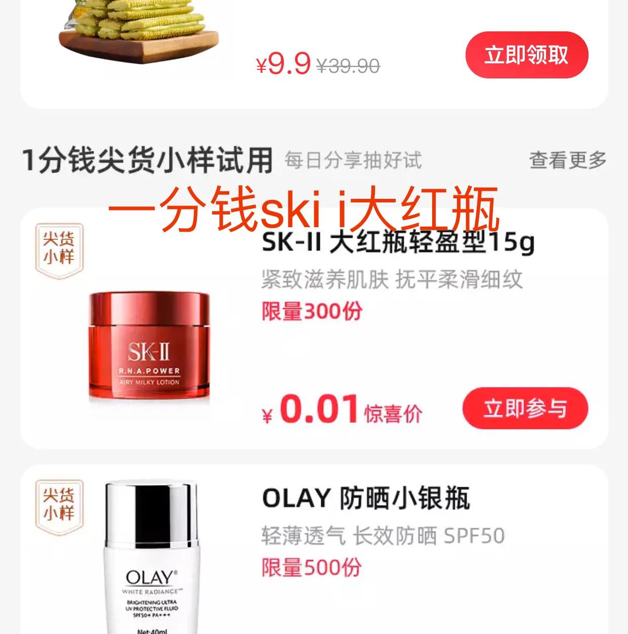 从哪里可以买到真的大牌口红,大牌正品小样口红可扫码吗