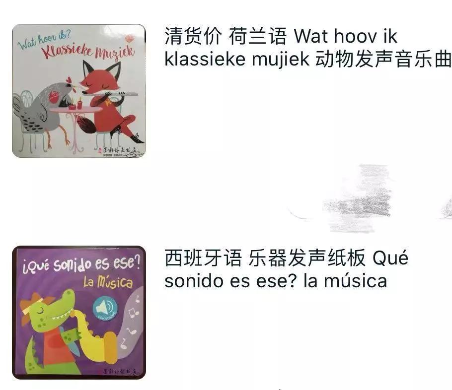 让孩子爱上读书绘本推荐,让孩子爱上阅读的经典书籍