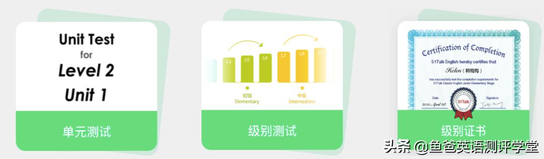 51Talk少儿英语怎么样?专家双维度深扒:适不适合一看便知