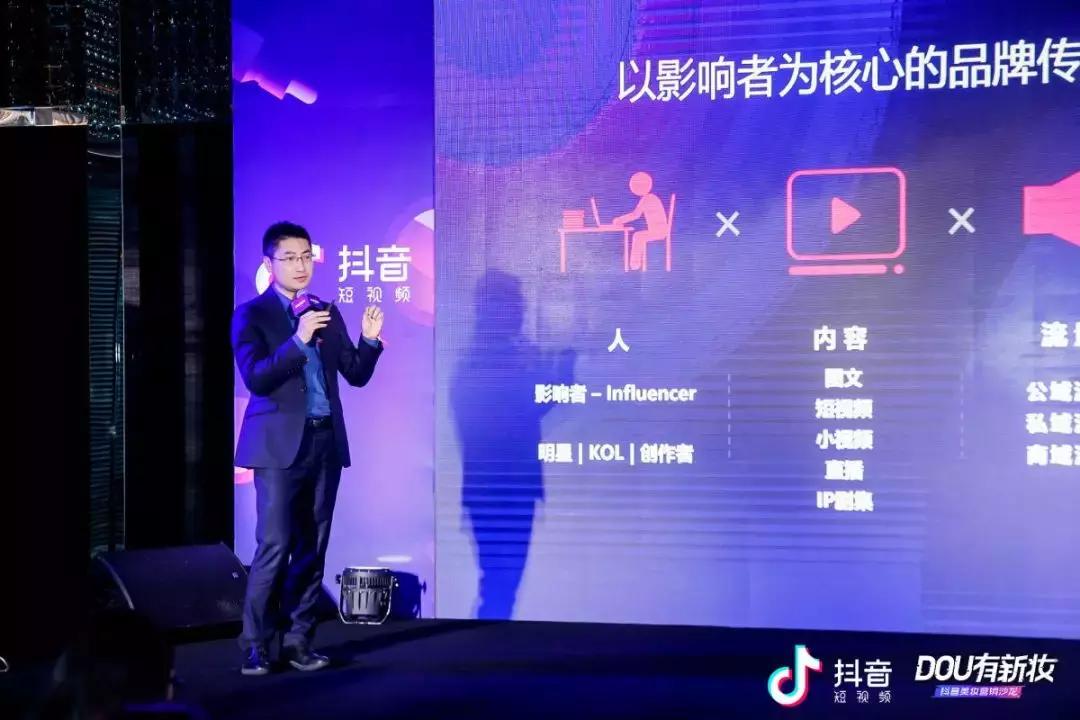 为什么美妆能在抖音上畅销,颜值经济火爆原因