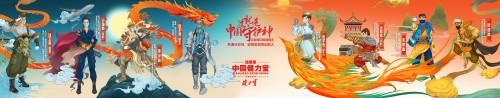 中国水魔健力宝,东方魔水健力宝的崛起