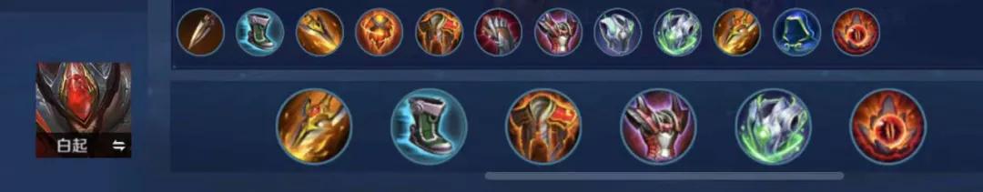 赛季末稳定冲分,赛季末白起