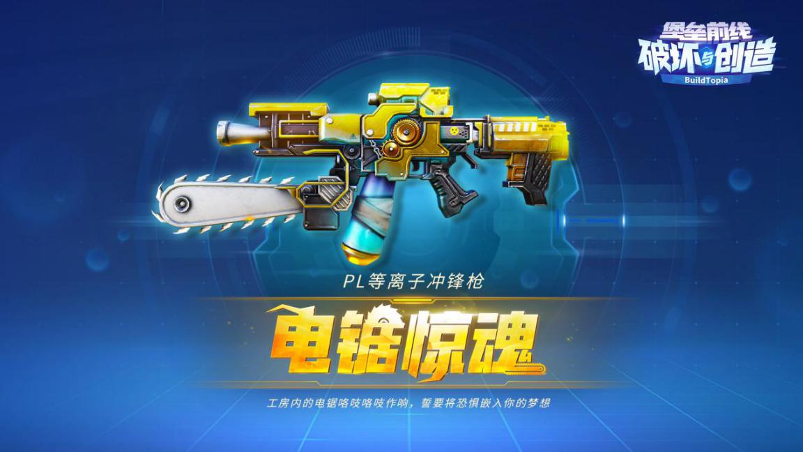 堡垒前线新礼包码,堡垒前线新赛季