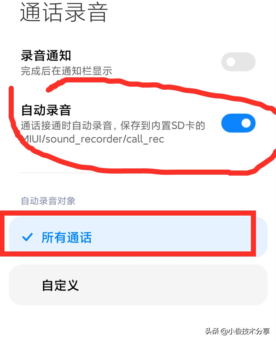 手机拨号键应用使用情况,手机拨号键有什么用处