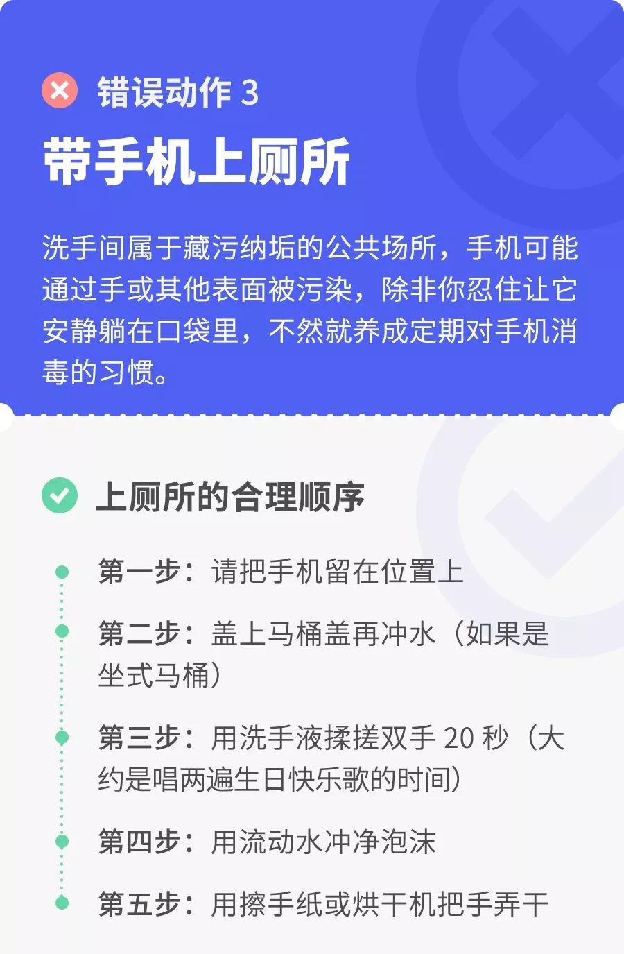 上厕所别带手机,上厕所还是有必要带手机的