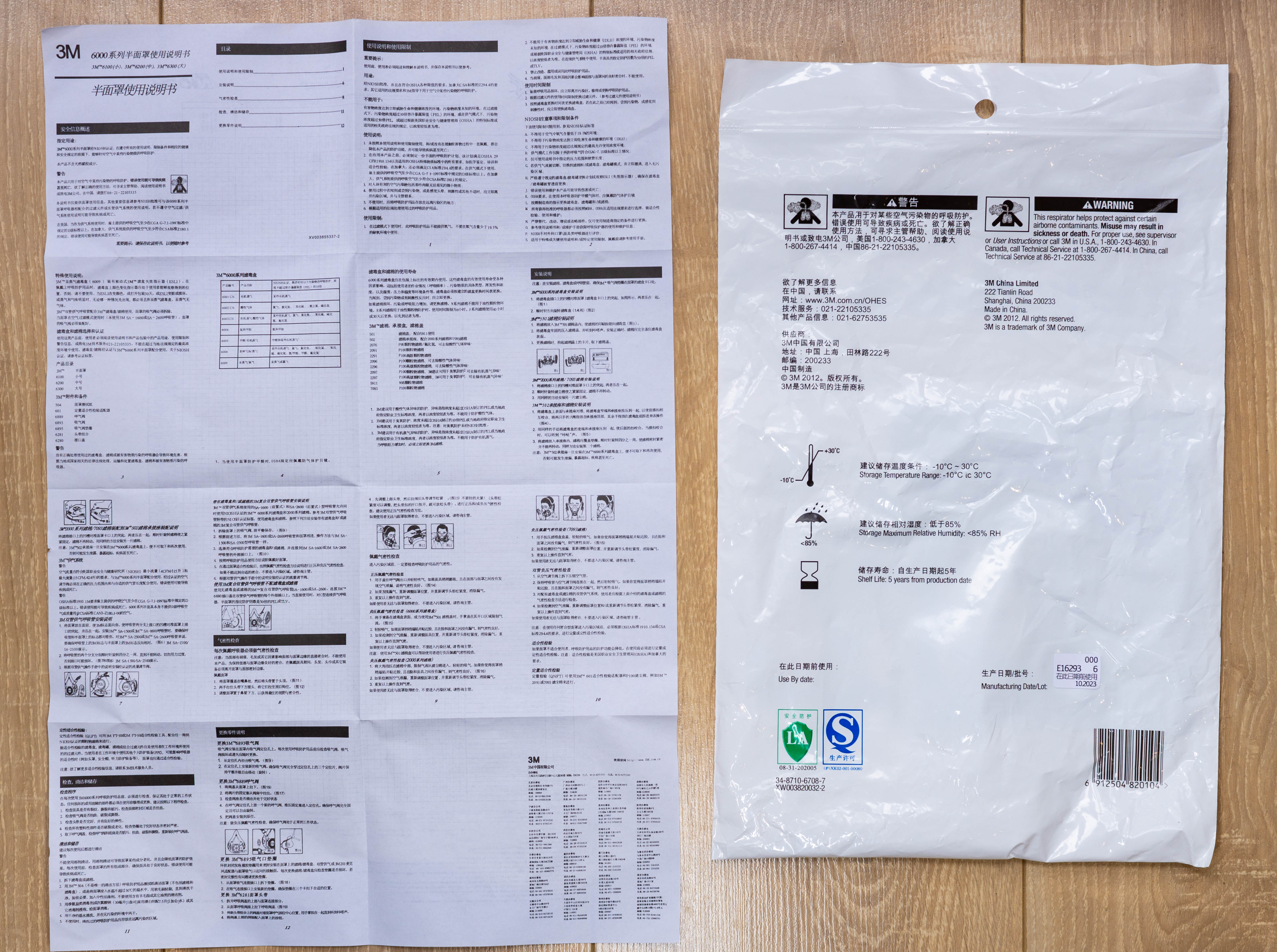 3m防毒面具哪个型号最好,3m6200防毒面具圆形款使用教程