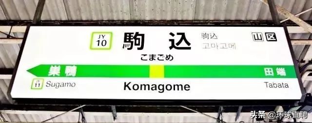 日本东京jr山手线,东京站新干线和山手线