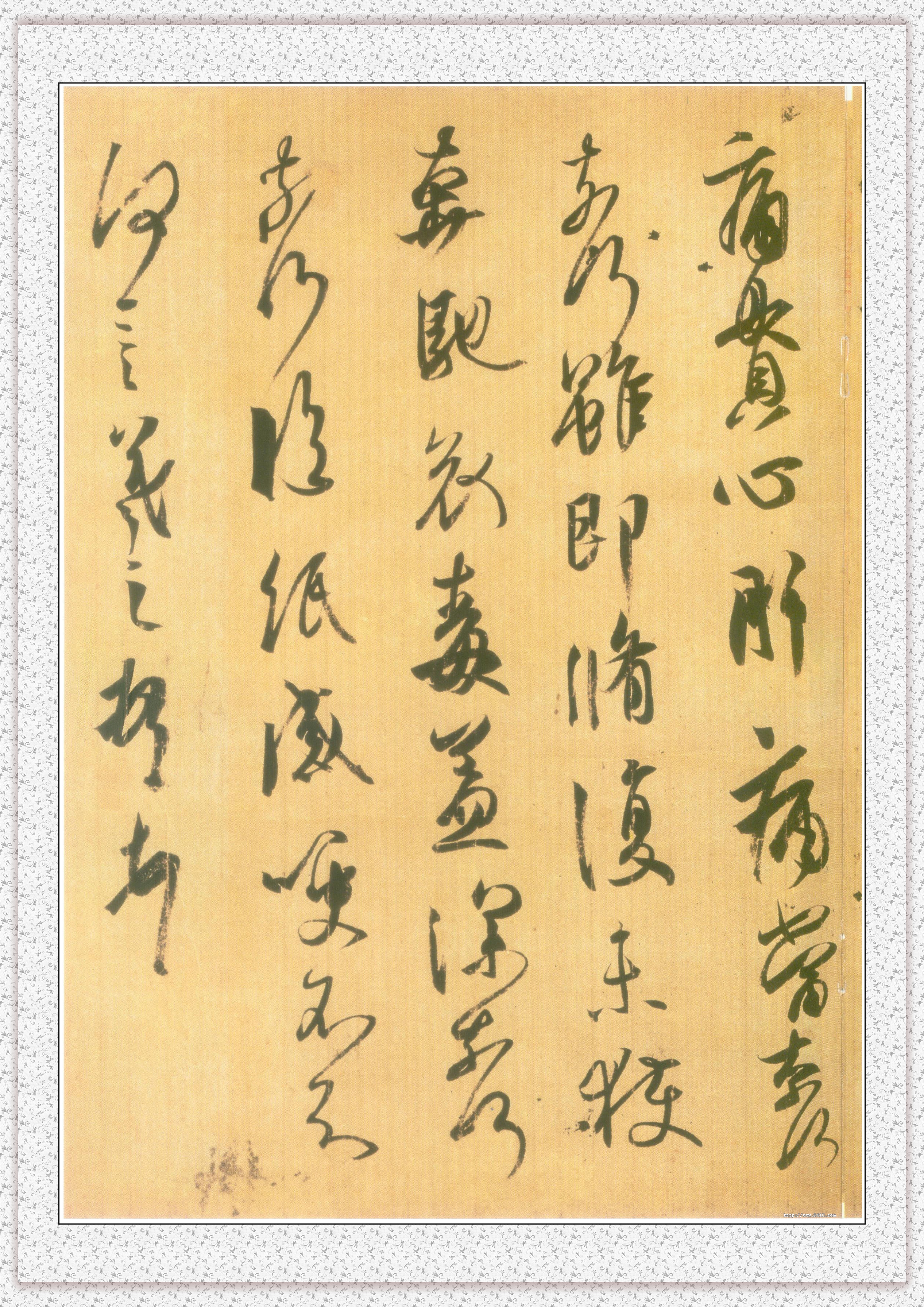 不二轩书法直播王羲之字帖,王羲之的书法字帖哪个最好