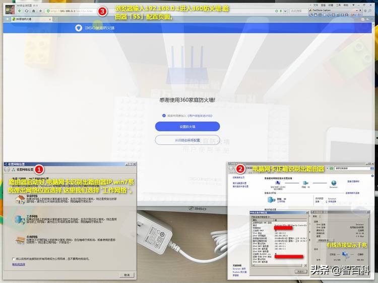 360家庭防火墙5s是千兆路由器吗,360家庭防火墙路由器5s怎么安装