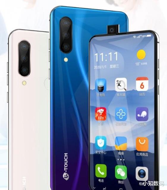 天语智能手机新款全面屏,天语还在做手机吗