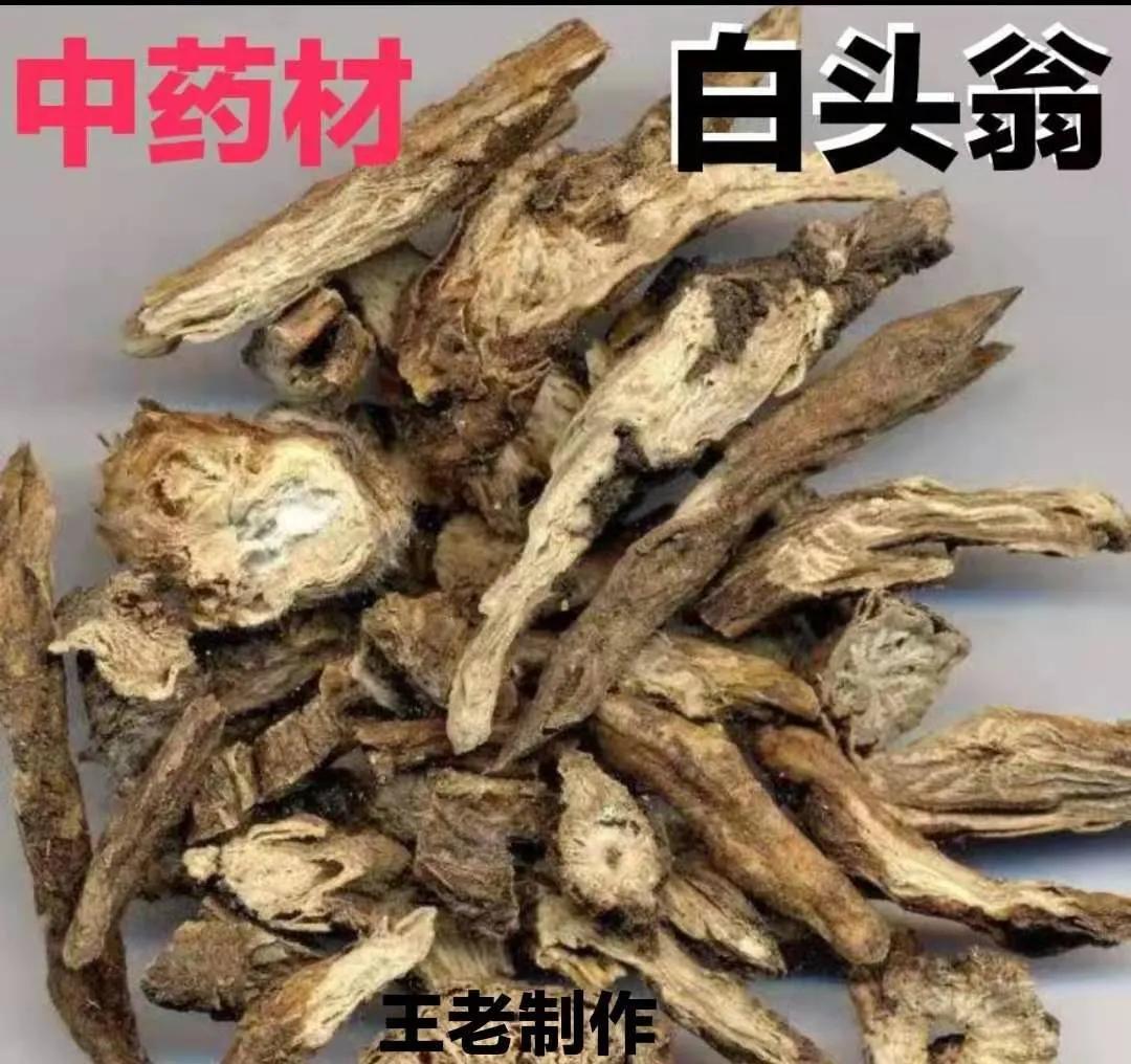 白头翁汤经方,经方快刀