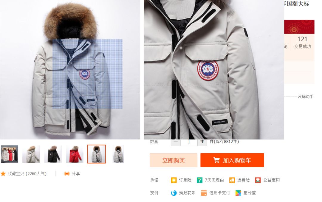 网易考拉真假鹅,如何辨别考拉是正品吗