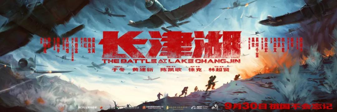 ps长津湖海报制作教程及图片,ps如何做水彩海报教程