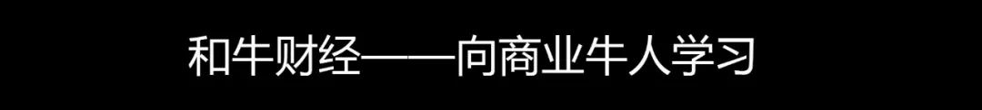 「和牛晚报」百度首款直播社交软件“音啵”上架；罗永浩代言转转