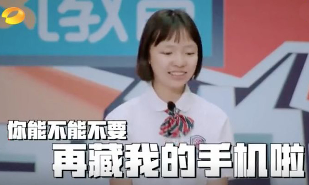 初一孩子放学就玩手机怎么办,初三孩子半夜玩手机怎么教育