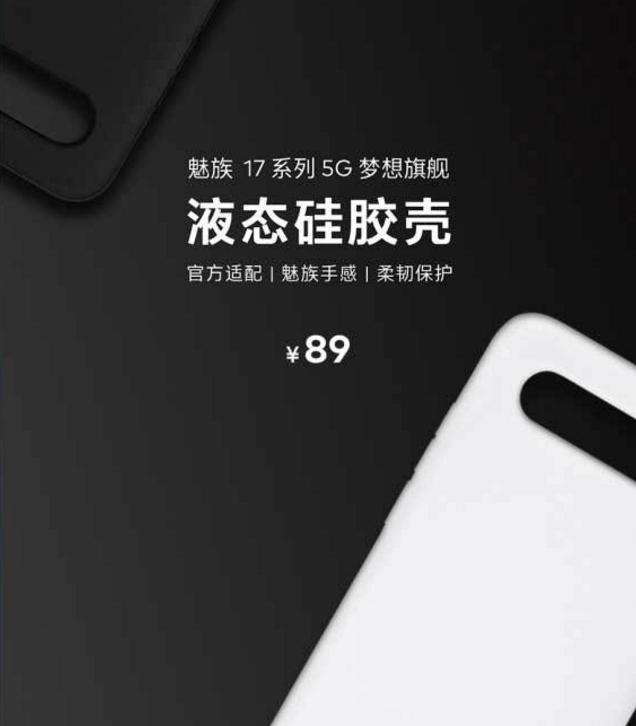 魅族一连发布14款新品，从49到9999都有，你最喜欢哪一款？