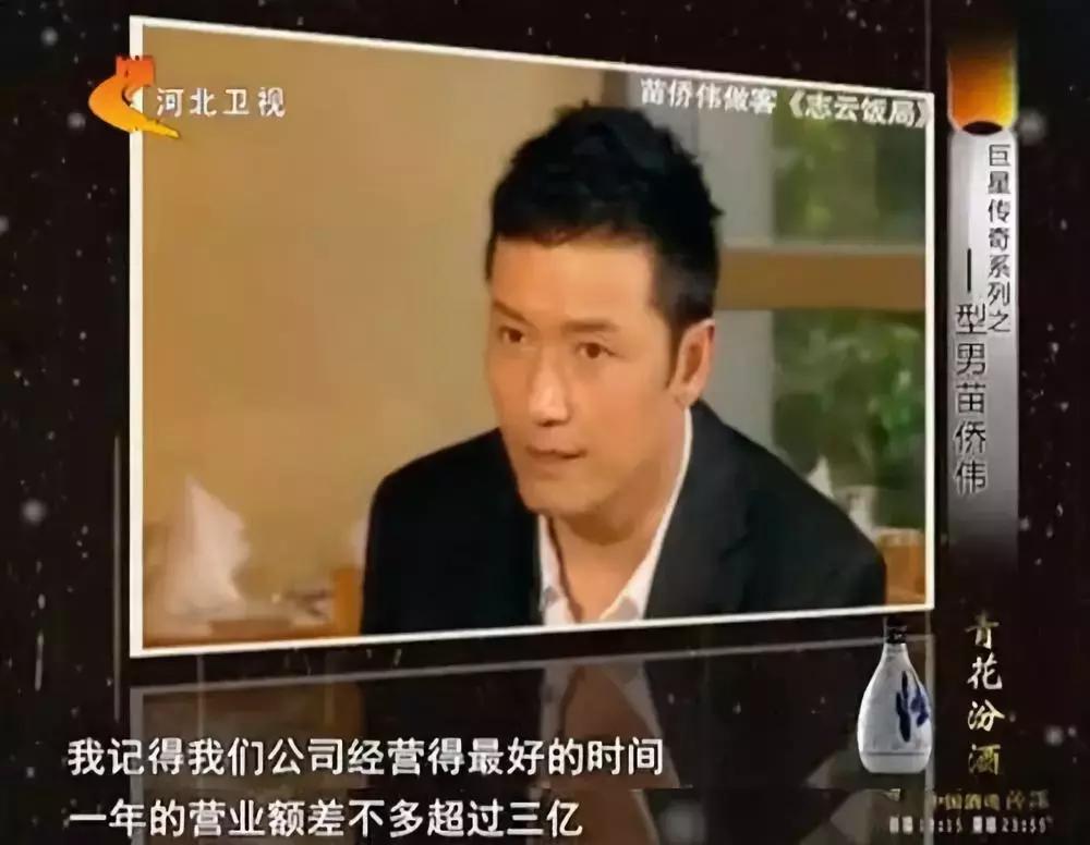 黄宗泽吴卓羲苗侨伟tigerstalk,苗侨伟黄宗泽谁漂亮