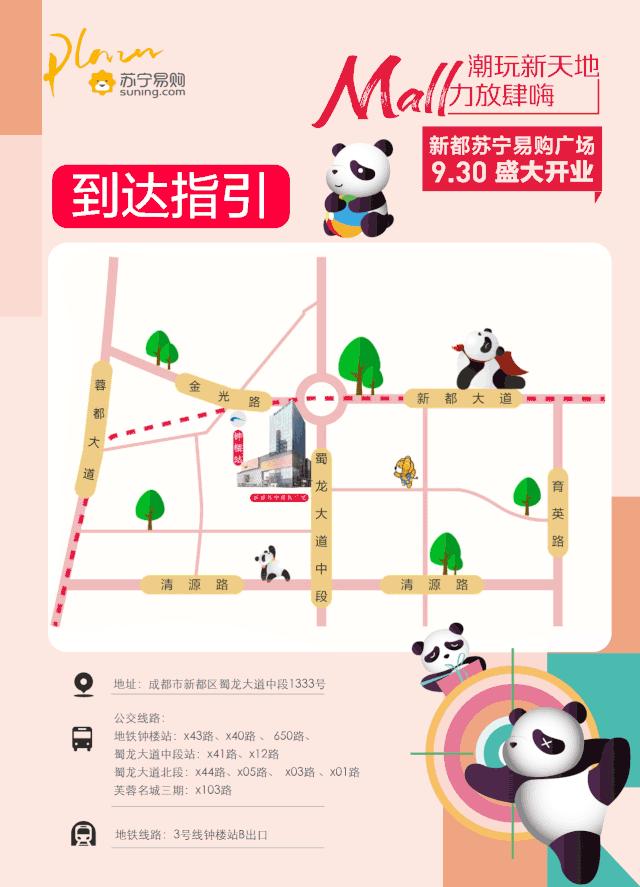 ur优衣库什么时候打折,优衣库ur换季打折