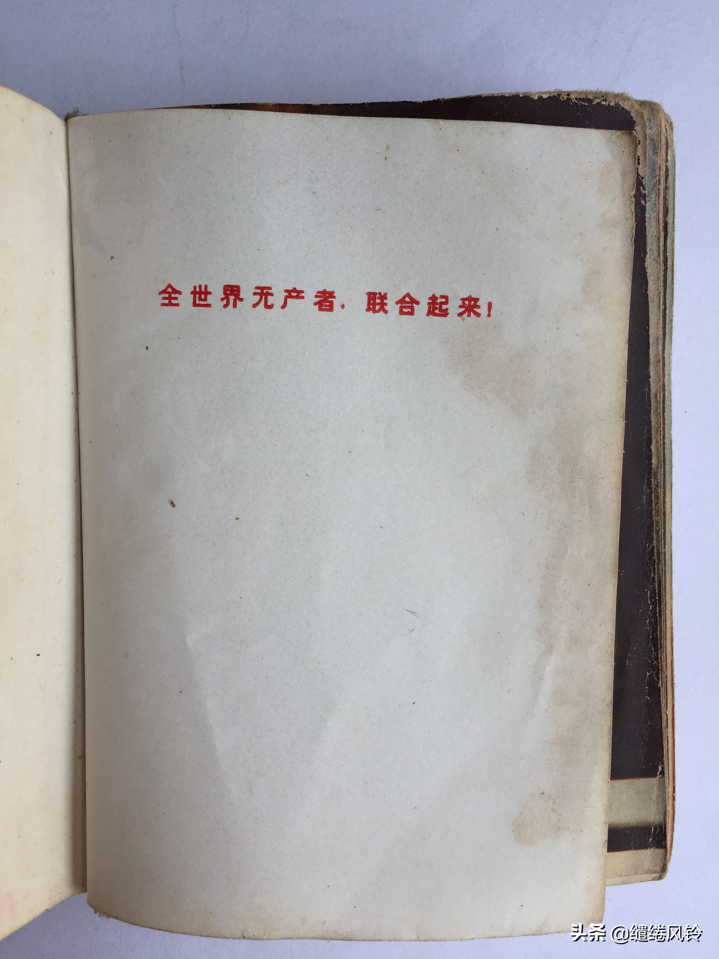 《毛主席诗词》:一本极其珍贵的“红宝书”,永恒不朽的经典篇章