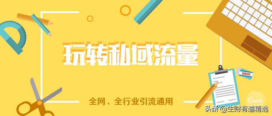 社交营销引流方法,qq营销的基本技巧步骤图