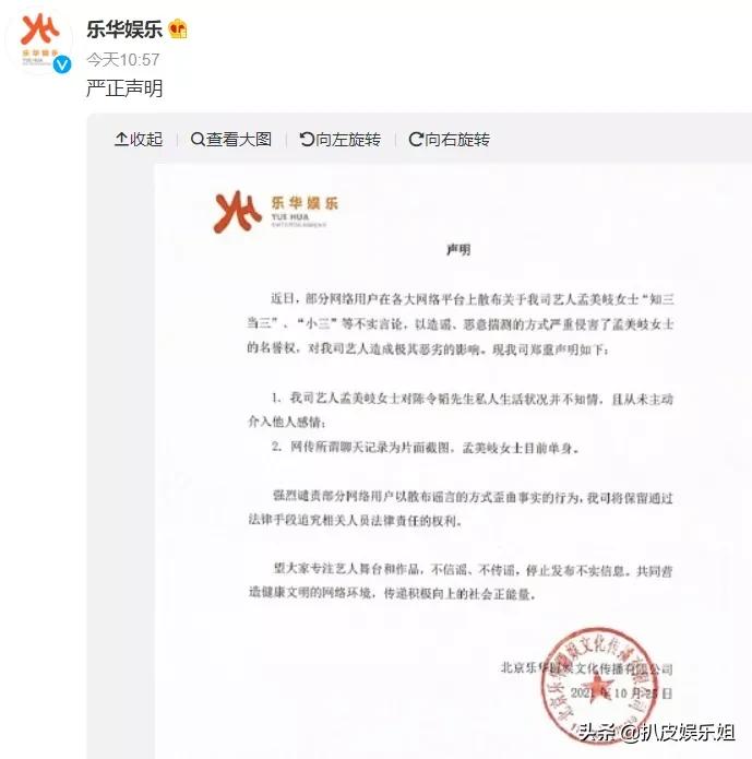 孟美岐被锤事件怎么回事,孟美岐被石锤了没