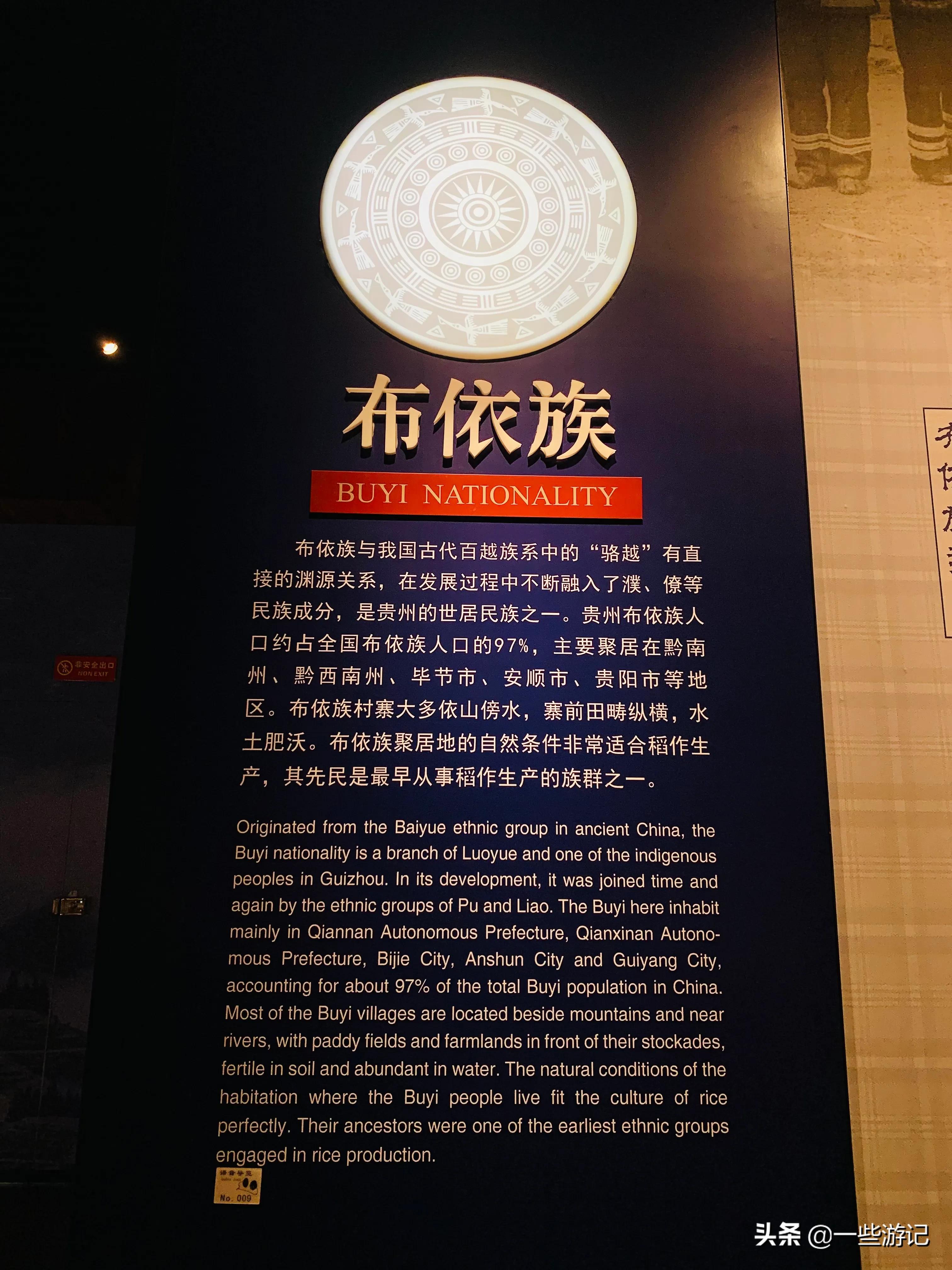 贵州世居民族的文化,贵州世居民族历史文化简述