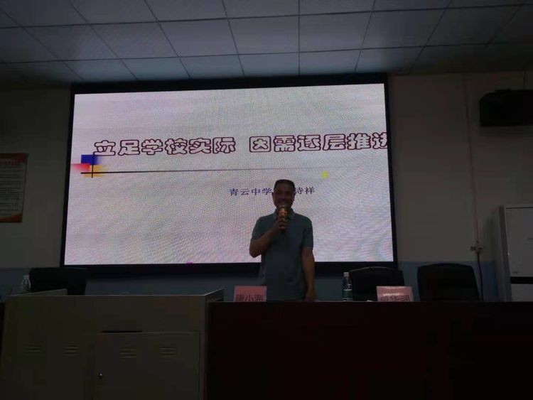 顺德区青云中学特色课程,校本研修如何助力学校高质量发展