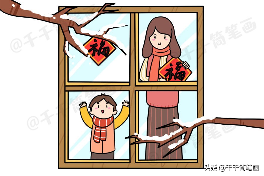 鼠年拜年简笔画大全带颜色,鼠年过年图片大全简笔画