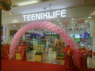 附近小资生活美妆连锁专营店,小资生活美妆加盟连锁店怎么样