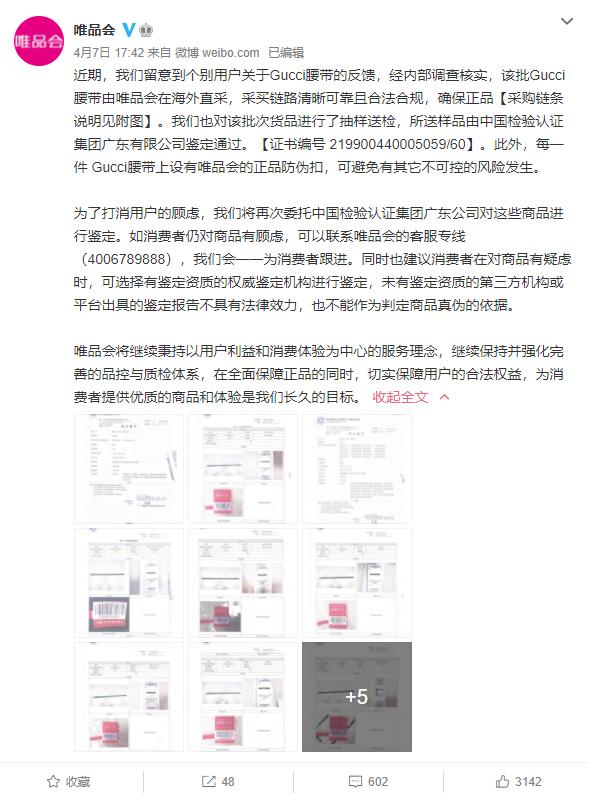 种草社区都有哪些,种草社区有哪些