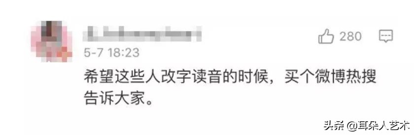 新华字典纠正的字音,新华字典哪些字是新纠正的