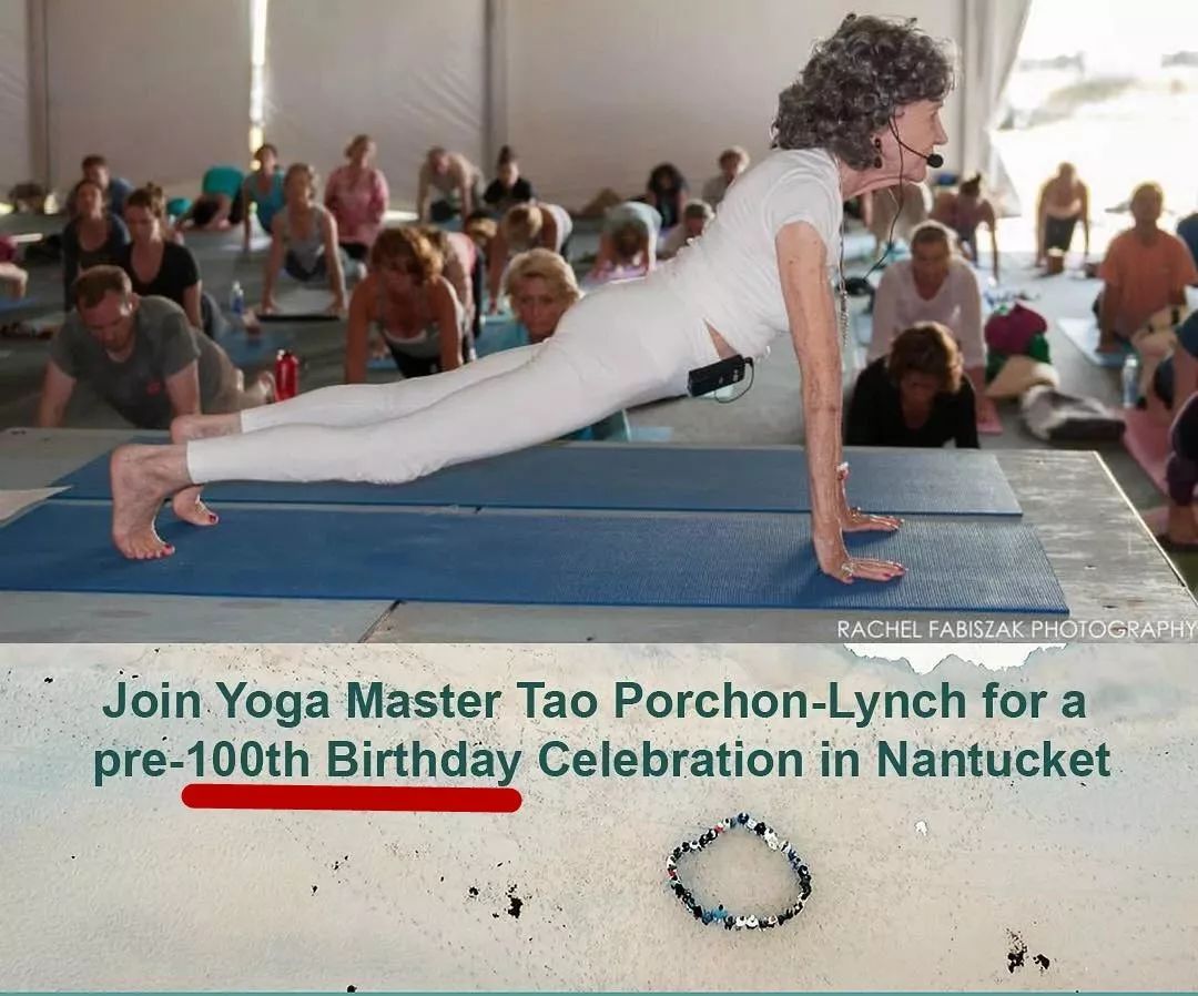 世界最小年龄的瑜伽教练,世界最年长瑜伽老师