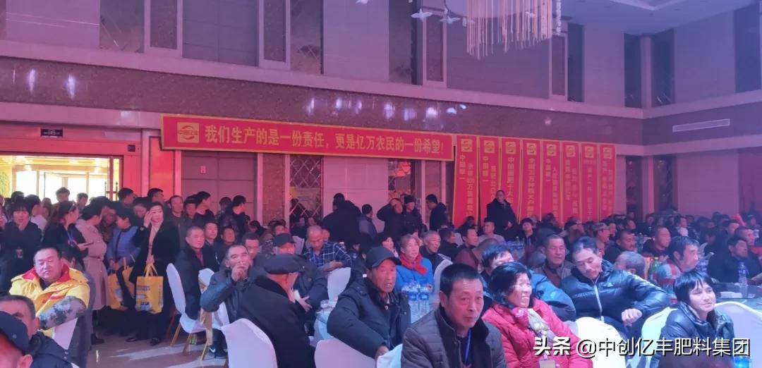 李总一招定乾坤，一场农民会卖出菌肥481吨