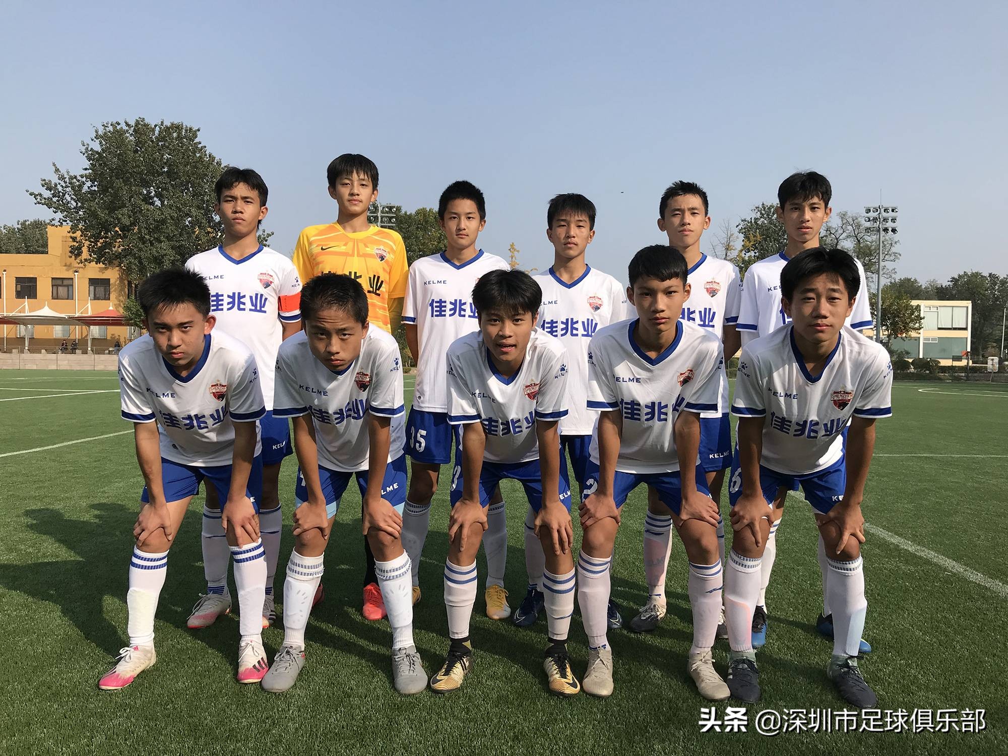 深圳佳兆业u19足球队,深圳佳兆业参加几级联赛