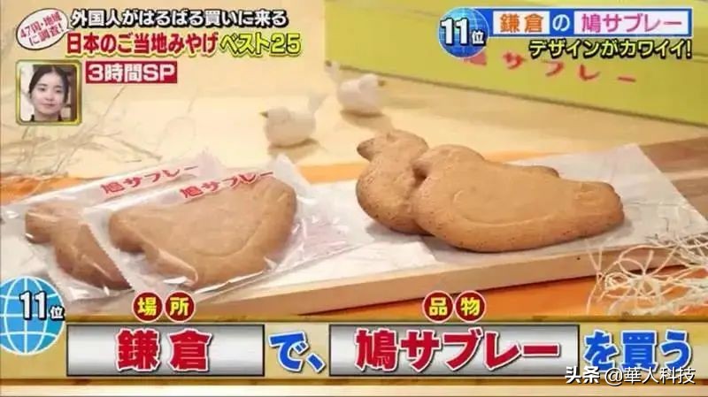 日本有什么好的伴手礼,日本不可不买的伴手礼