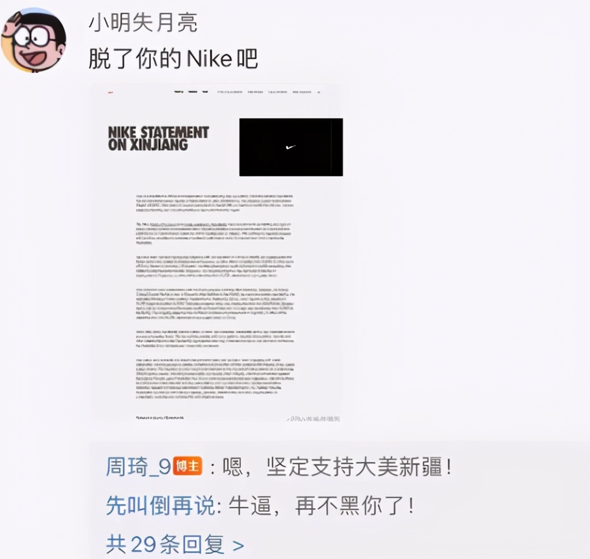 周琦25+22创纪录,周琦郭艾伦耐克代言费