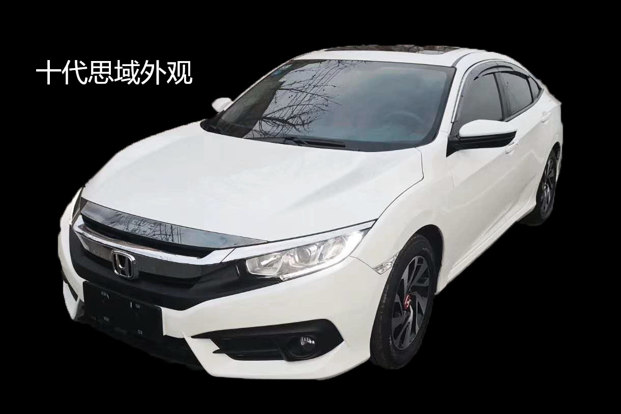 本田思域和十一代的思域哪个好看,本田思域2019思域劲动版落地价