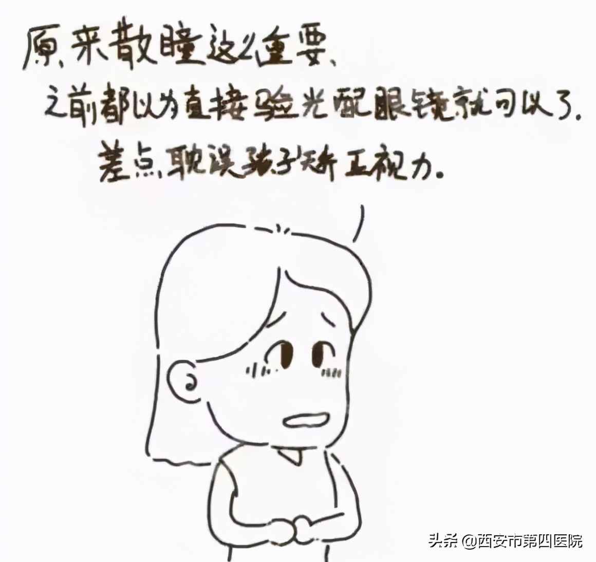 答疑解惑揭秘,答疑解惑解读
