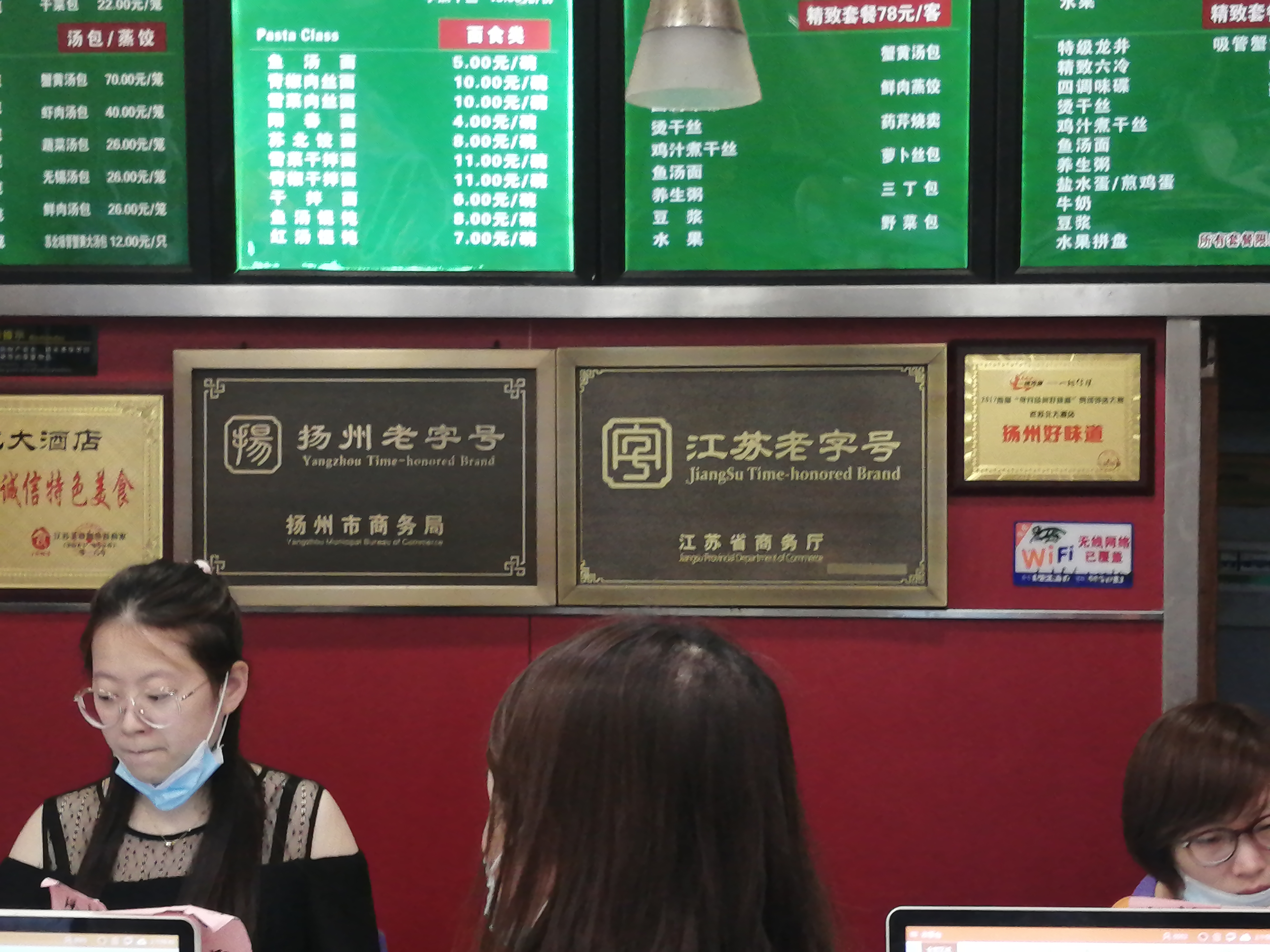 扬州江都早茶十大排名第一名,扬州老城区早茶店推荐