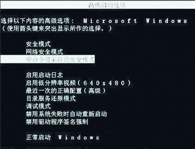 一招治电脑蓝屏,电脑程序员必备技能