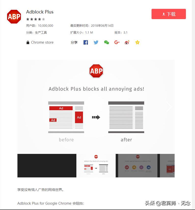 谷歌浏览器无法上网需要什么插件,谷歌浏览器支持applet插件