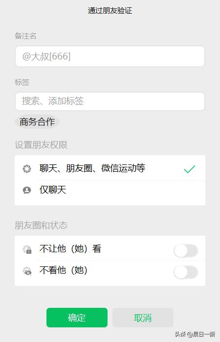 pc微信3.8.0.41新增功能,pc端微信3.3.0内测版